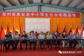 新征程，新挑战——记2020年惠安一中新生入学训练图片