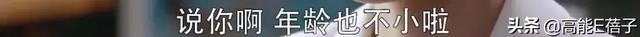 看了《我的真朋友》，我可能以前见的都是假中介