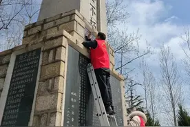 曲阳乡网格员：维护烈士墓 寄托哀思情图片