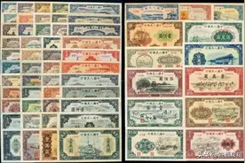 退市一版人民币究竟值多少钱？终于有定论了，三张超250万图片