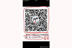 抖音100元红包，你们体现了吗？看过来图片