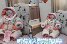 辈大压人：3个月大的“舅舅”接受外甥磕头拜年，全程表情淡定图片