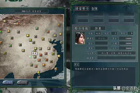 三国志11峨眉派核心战力介绍，上门女婿竟然是一代剑神图片