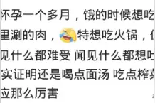 老婆怀孕时馋狗肉，天天看见家里土狗流口水，狗看到都她瑟瑟发抖图片