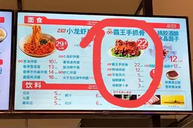 外卖价格与到店价格为何不一致？图片