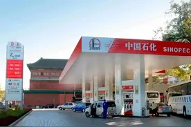 “3·15”防套路，看清中国石化“真面目”图片