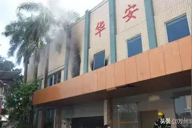 【科普】 办公室火灾不容忽视 打工人必看的办公室消防安全知识！图片