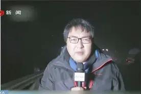 湖南：二广高速发生多起事故，8死11伤视频封面