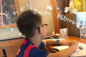 小学生作业走红，“脑回路”清奇逗笑网友：现在的孩子都在想什么图片