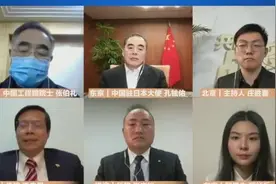 张伯礼在线解答日本专家：轻型普通型用中医完全能解决问题！用药一两天，体温就降下来了，咳嗽也会减轻…图片