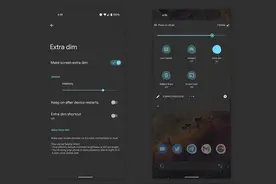 夜晚玩手机利器：Android 12 新增“额外暗淡”功能图片