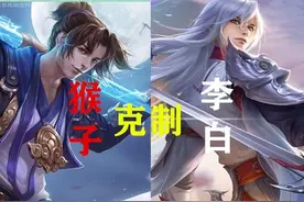 王者荣耀：打野英雄的克制关系，你知道几个？全知道的已经王者了图片