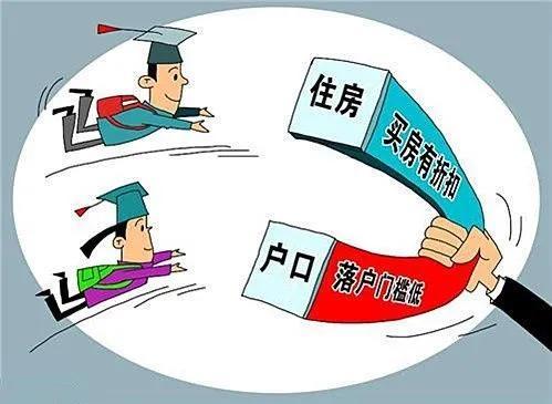 杭州叫停大专生落户，成都会跟进吗？