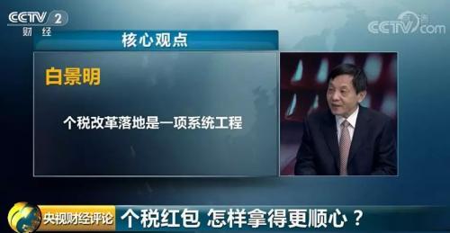 个税零申报影响买车买房？别瞎传了！专家这么说