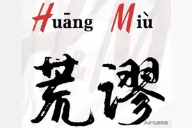 HM等国外品牌抵制新疆棉花的事件，到底是怎么回事儿？图片