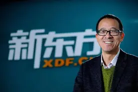 新东方关闭K12业务：所有学员将退费、被裁员工进行补偿，裁员还会继续图片