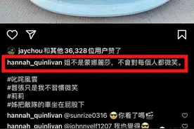 碰瓷后又阴阳怪气内涵，昆凌是怎么做到这么小家子气？图片