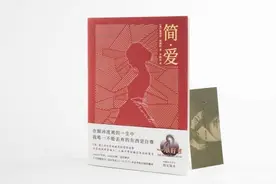 《简·爱》：苦难，是人生的必经之路，也体现出人性的光辉图片