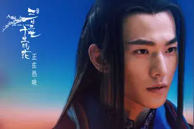 头上不带点须不行？古装男主妆造趋同化，杨洋龚俊都戴过这头套？图片