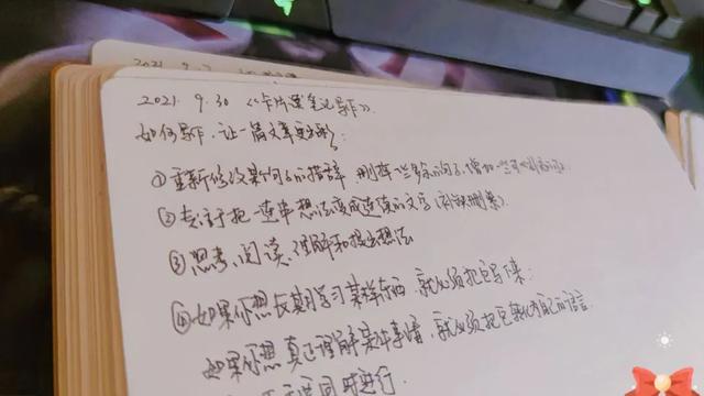 靠写作在头条赚到第一个1000元，分享让我长期输出的7个方法