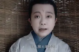 山河令：龙渊阁少主吟的诗是什么意思，为什么惹得叶白衣叫他闭嘴图片
