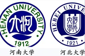大学简称之争？图片