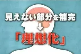 心理学角度解释：为什么人戴上口罩就变好看了？图片