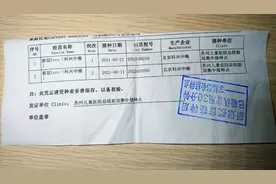 科兴中维疫苗第二针注射后2天的感觉图片