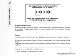 德语考试┃telc c1 Hochschule怎么写作文图片
