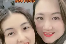 北电老师晒照庆祝！王俊凯关晓彤张子枫均出镜，被赞桃李满天下图片