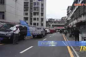 全国文明城市整改攻坚进行时｜大家来监督：白云区鸡场街、七彩湖路违停现象严重，一些社区内有不文明行为图片