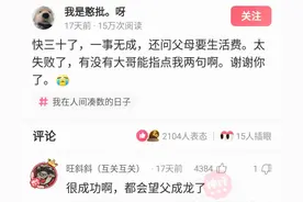 神回复：据说两个人同年同月同日生的概率只有0.92图片