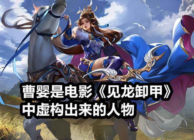 以游戏还原历史，有时候你不得不佩服三国杀的设计师