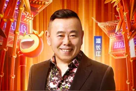 喜剧春晚阵容官宣，喜剧巨星潘长江朱时茂等云集，网友：阵容强大图片