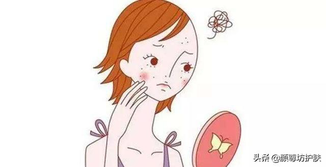 脸部出现了这些症状，说明你需要给脸部排个毒了