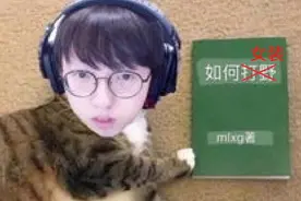 Mlxg女装与姿态连麦，直播间秀热舞？弔人直呼：兄弟顶不住了！图片