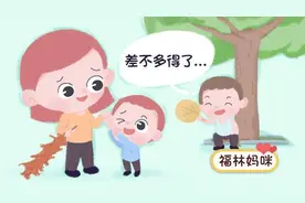 父母发脾气对孩子影响有多大？那要看你发完脾气后，怎样处理图片