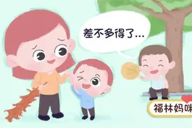 父母发脾气对孩子影响有多大？那要看你发完脾气后，怎样处理图片