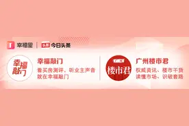 中新再迎新面孔！3年狂卖17地！21号线要挤爆了…图片