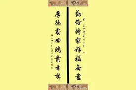 2021田英章先生最新行书对联#书法#图片