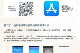 秦安县人力资源和社会保障局关于开展2021年度企业职工养老保险退休人员养老金领取资格认证工作的通知图片