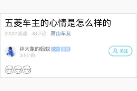 五菱撞上劳斯莱斯，这两起事故引热议！图片