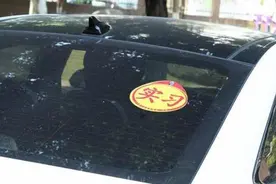 驾照到手5年了，现在买车贴实习标志违规吗？交警：连常识都不懂图片