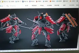 大叔学习手办制作，3d打印致富全靠它，记录生活（第一集）图片