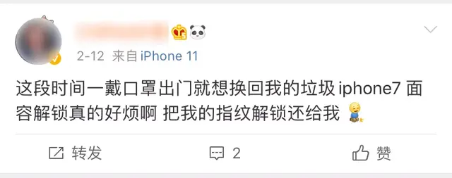 带着口罩也能解锁Face ID？实测，是真的可以
