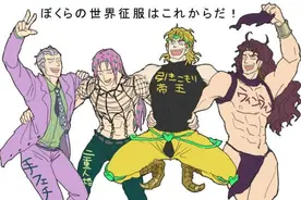 JOJO：最懂得时间管理的BOSS，主角团只能选择开挂消灭图片