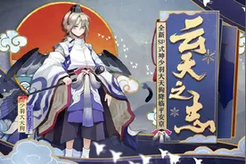 《阴阳师》手游页面是日本妖怪，为什么中国妖怪无人问津图片