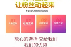 流量公馆：抖音直播公会怎么入驻?抖音直播如何加入公会直播?图片