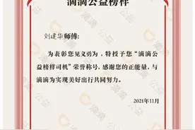 《沅江救人英雄找到了》后续 英雄刘建华好人有好运图片