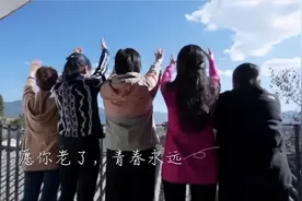 50岁离家出走，5个单身女人决定抱团养老：为自己活一次真爽图片